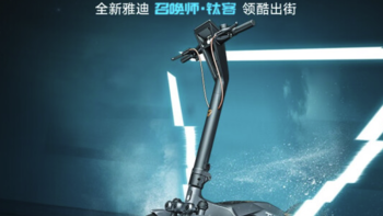 雅迪上架5999元“倒三轮”电动车！这不是咱小时候玩的滑板车嘛？