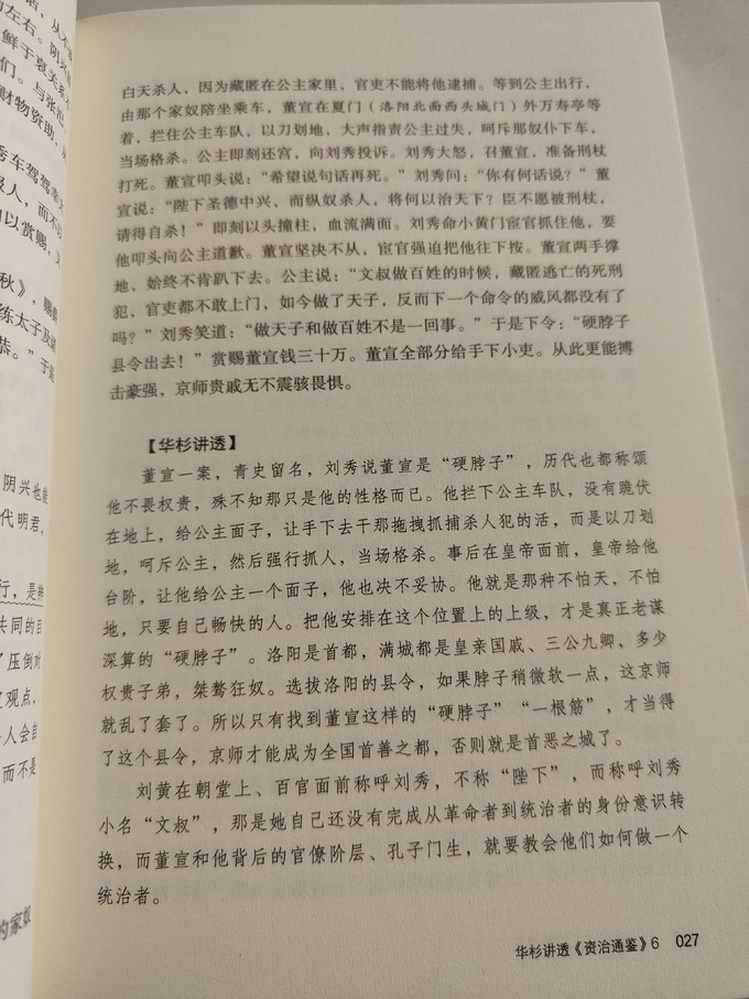 上海文艺出版社历史