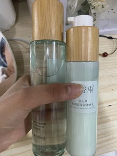 是谁还没有拥有这款水乳