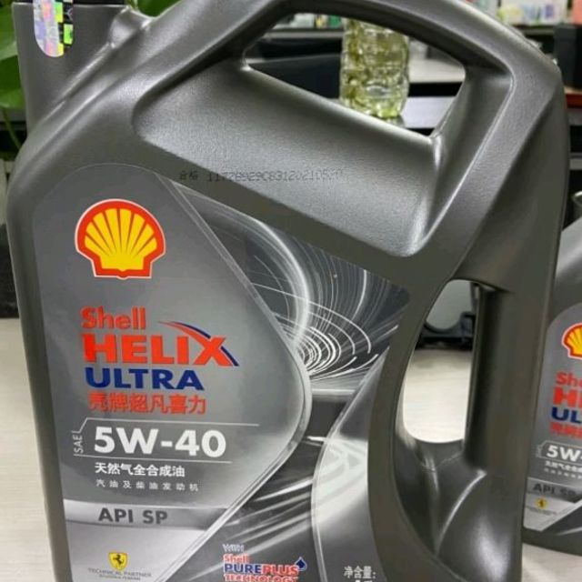 shell殼牌超凡喜力天然氣全合成機油2代灰殼ultra5w40sn級4l