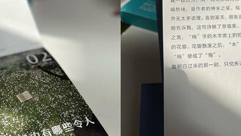 如水妈妈好物清单 篇五十三：2023年日历选哪家？《知乎好问》真的值得！