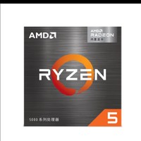 双十一的战果，amd5600g组装的电脑