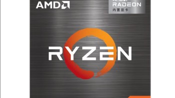 双十一的战果，amd5600g组装的电脑