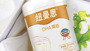 如水妈妈好物清单 篇五十四：补充剂都不应该吃？家有“不好好吃饭”娃，老母亲盘点自用补充剂清单