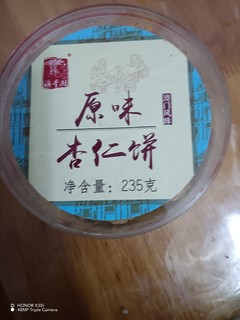 为你在零食界搜寻美味是我的责任