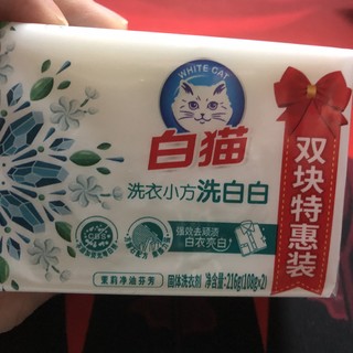 超好用的白猫肥皂