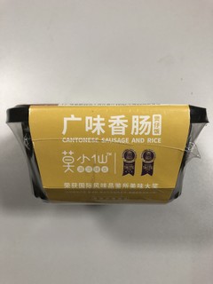 莫小仙广味香肠自热米饭