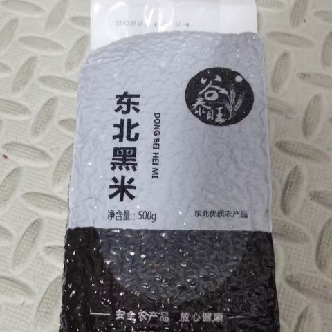 上一篇说的是关于运动减肥，当然减肥≠不吃饭，下面就介绍一下我在学校和在家的饮食。