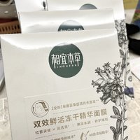 国货之光崛起，姐妹们用起来