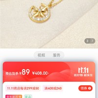 ​周大生S925星月同行套链送女友生日礼物 星月套链冲冲冲冲呀值得信赖拥有呀买买买好物分享必备京东自营