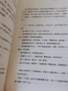 好书推荐‖让人泪奔T﹏T的一本书，很值得看