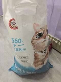 预算有限一定要试试膨润土猫砂