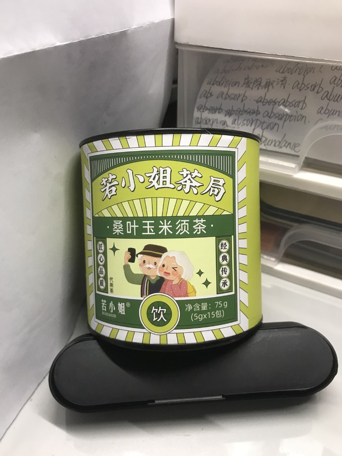 茶类