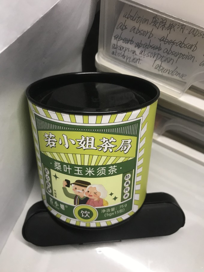 茶类