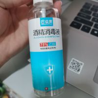 必备家用酒精消毒液