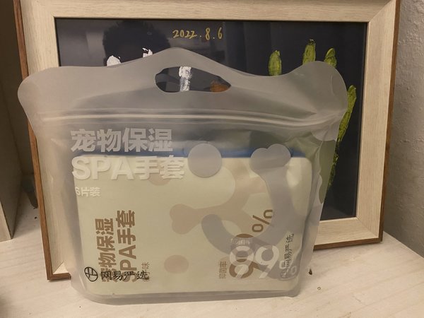 再也不用每次花100多去宠物店洗澡啦！