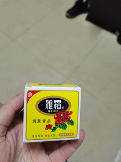 便宜好用的国货护肤品