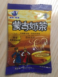 值得一试的“咸”奶茶