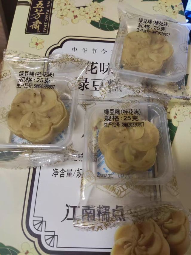 好看又好吃的糕点谁不喜欢