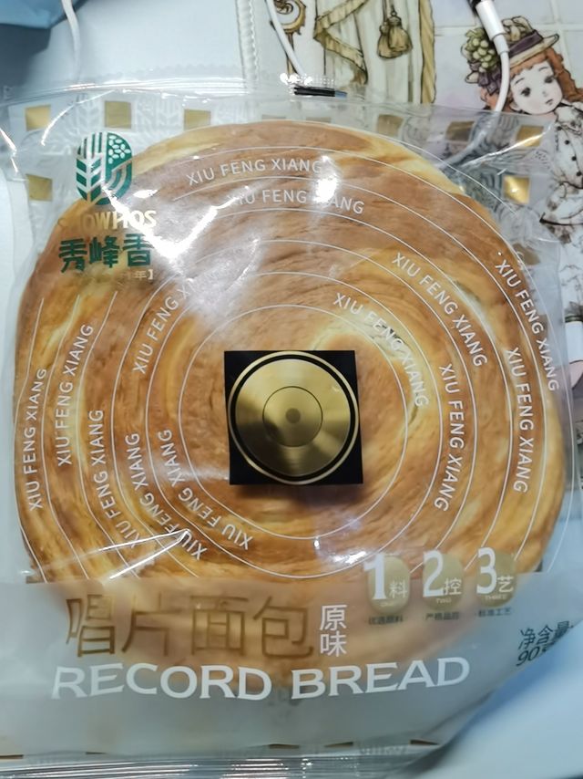 你的早餐选择～唱片面包！