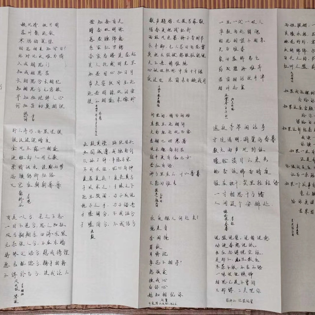 有种相思叫做寄情于字（熟宣长卷）