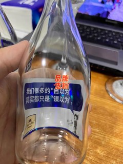 我有酒，你有故事吗？