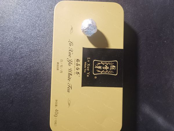 緑雪芽福鼎白茶70g x2 福鼎白茶_有机白茶_庄园白茶-产品中心