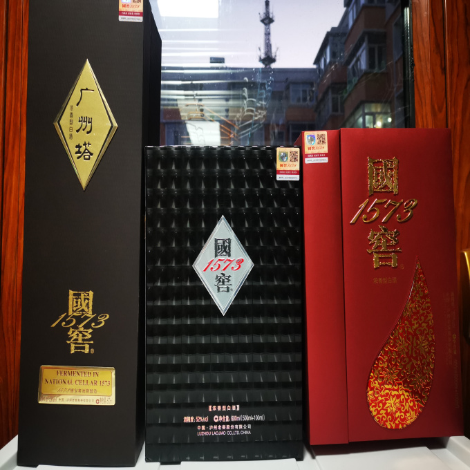 国窖1573广州塔酒类】 国窖1573 广州塔53%vol 浓香型白酒600ml