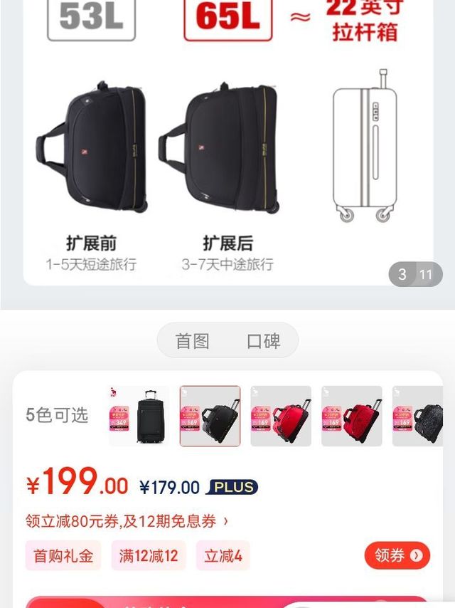 爱华仕（OIWAS）拉杆包 书包中学大容量登机