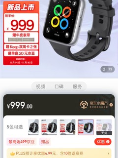 OPPO Watch SE 水墨灰 全智能手表 男女运动