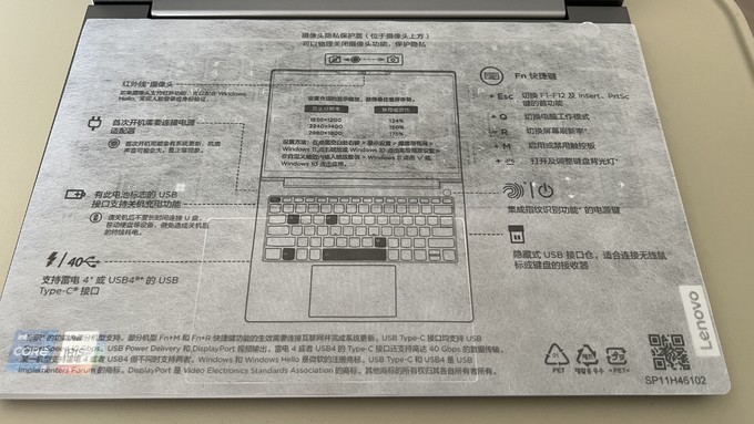 思考本普通笔记本