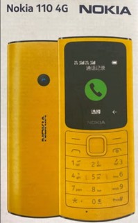 诺基亚（NOKIA）110 4G 移动联通电信三网4G