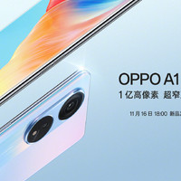 OPPO A1 Pro官宣 11 月 16 日发布，1亿像素+高曲面屏