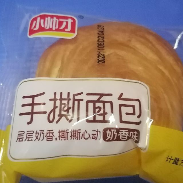 小帅才奶香味手撕面包