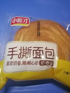 小帅才奶香味手撕面包