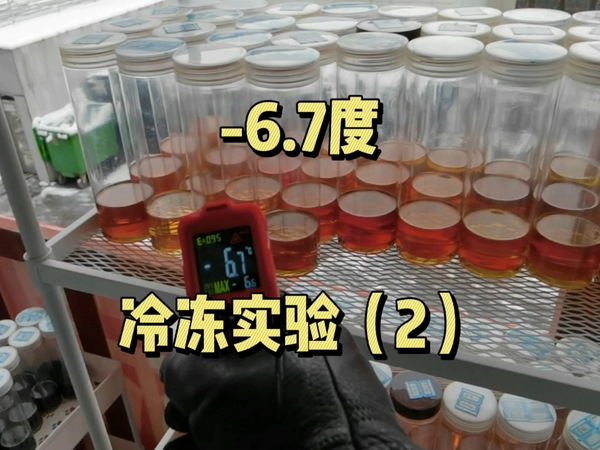 -6.7℃下的机油状态呈现