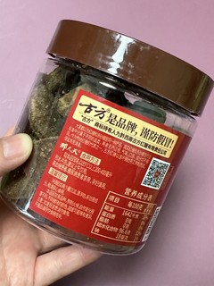 疼的日子怎么能少的了一杯红糖水