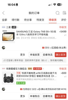 SAMSUNG/三星 Galaxy TAB S8+ 5G
