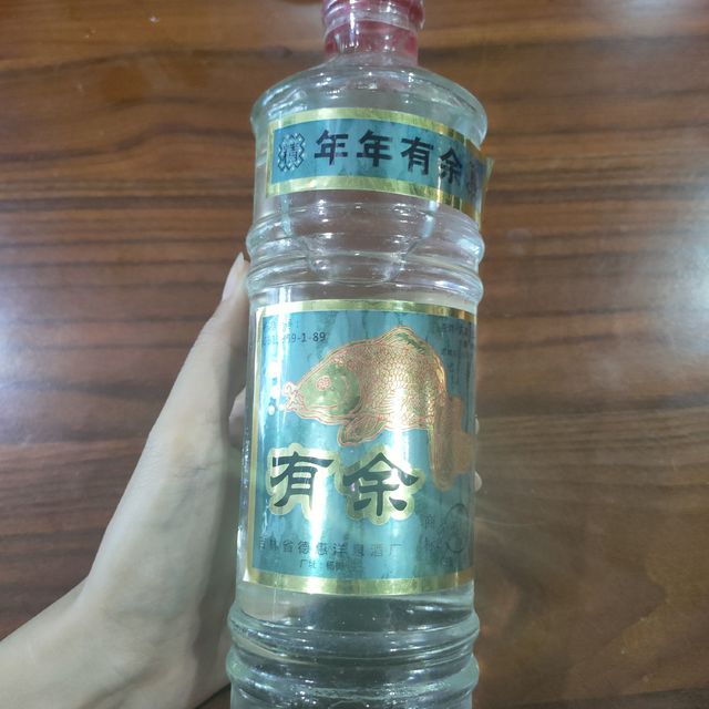 年年有余洋泉酒厂