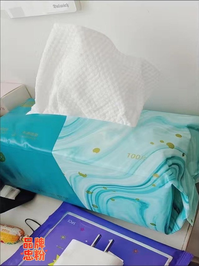 植护洗脸巾一次性抽取式婴儿洁面巾学生擦脸