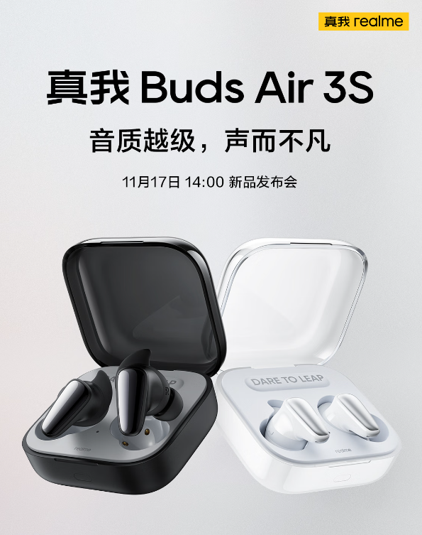 预热丨真我官宣 Buds Air 3S 真无线耳机，主打音质