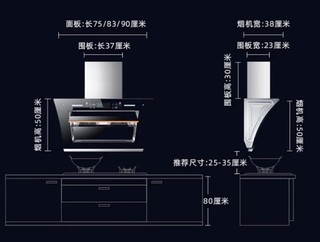 238拿下志高抽油烟机