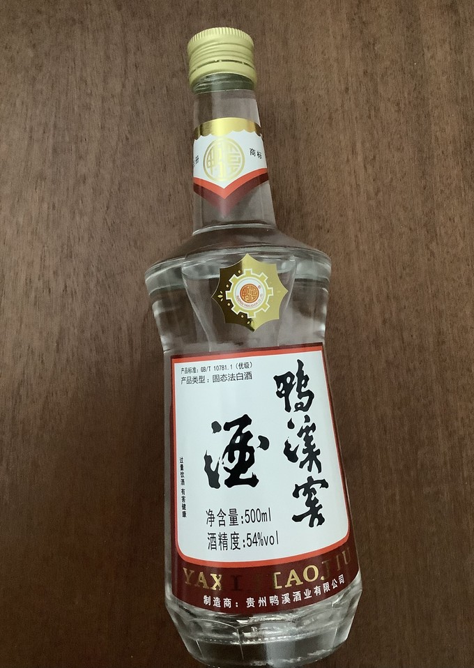 鴨溪窖白酒怎麼樣 鴨溪窖54度復古,味道怎麼樣._什麼值得買