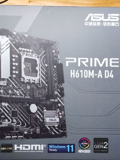 H610主板中的天花板_华硕H610Ma-d4