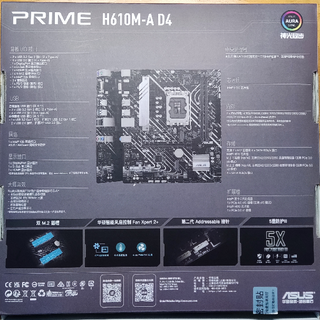 H610主板中的天花板_华硕H610Ma-d4