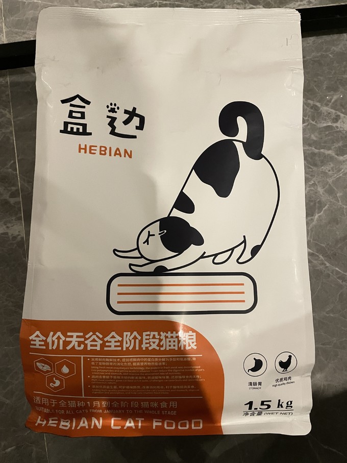 猫粮