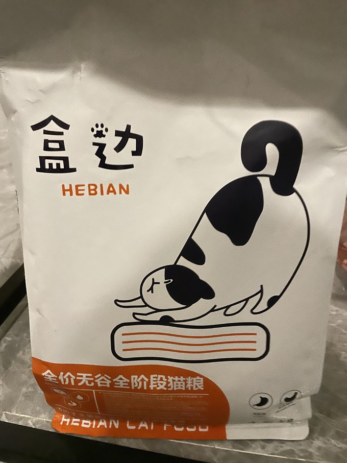 猫粮