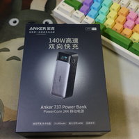 不到半价入手 Anker 双向140W快充 移动电源