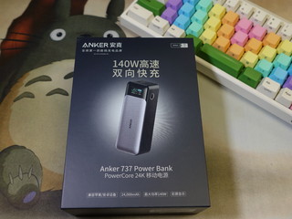 不到半价入手 Anker 双向140W快充 移动电源