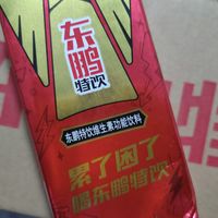 这么便宜的运动饮料，当矿泉水喝都合适